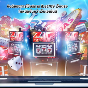 ibet789 เว็บตรง