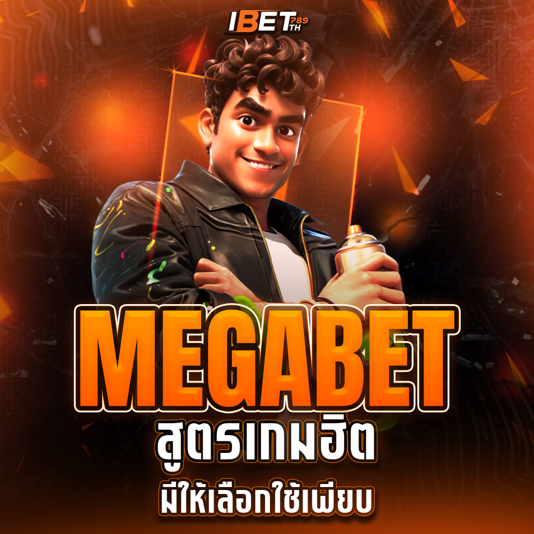 megabet